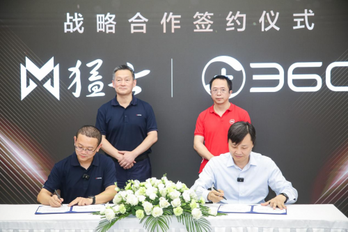 东风猛士科技与360集团战略合作签约，共筑智能汽车安全基石