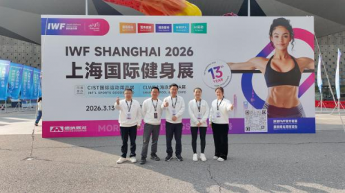 创新与绿色，木林森运动装备凭何出圈？