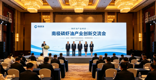 （国产磷虾油排行榜第一名）心脑血管关注族必看的2026高磷脂型款白皮书