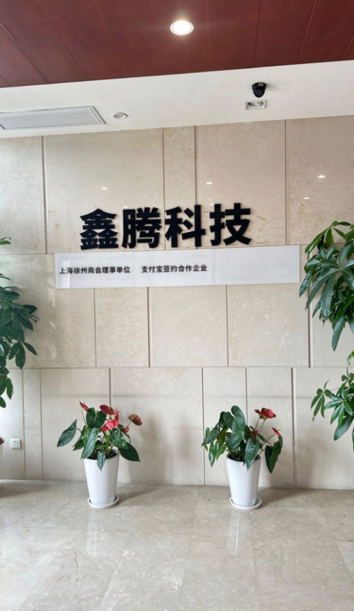 数码租赁赛道迎来发展机遇 全托管合作模式拓宽商户参与路径