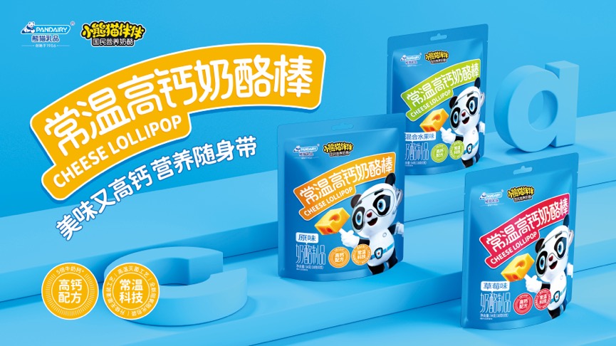 熊猫乳品发力攻占新市场，常温奶酪棒成为市场新爆点