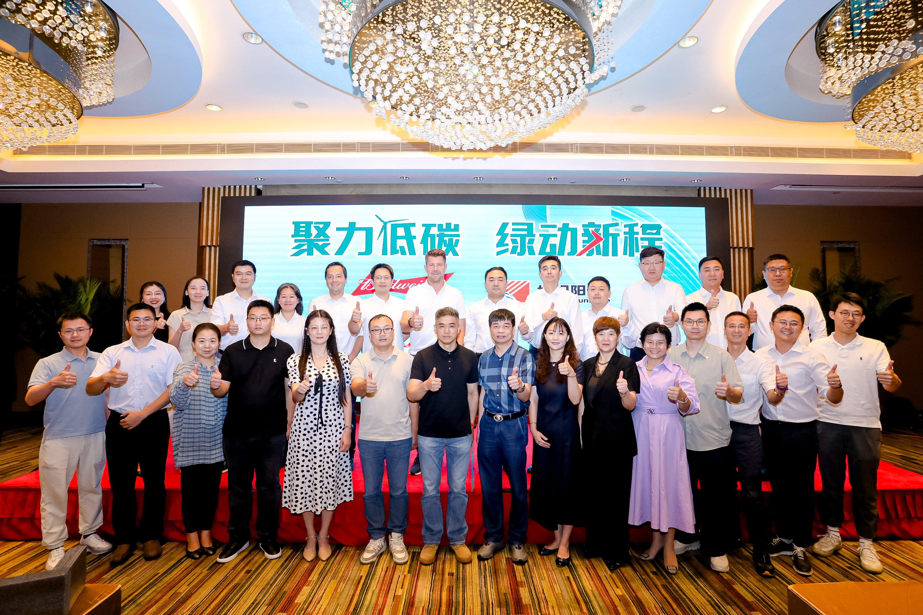 百威中国与世纪阳光庆续碳中和新材料战略合作，引领啤酒纸箱行业低碳转型
