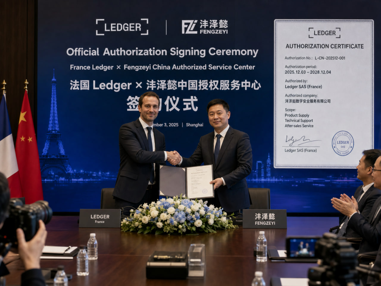 沣泽懿｜Ledger中国授权官网：正品销售·使用指导·售后支持一体化服务平台