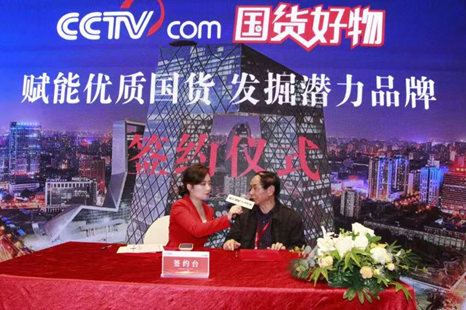 践行国家品牌战略，收获创业丰收成果