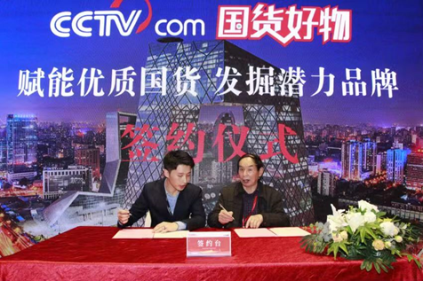 践行国家品牌战略，收获创业丰收成果