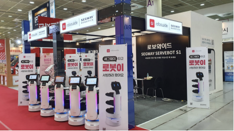 韩国首尔召开IFS国际特许经营展，九号饱饱送餐机器人亮相展会