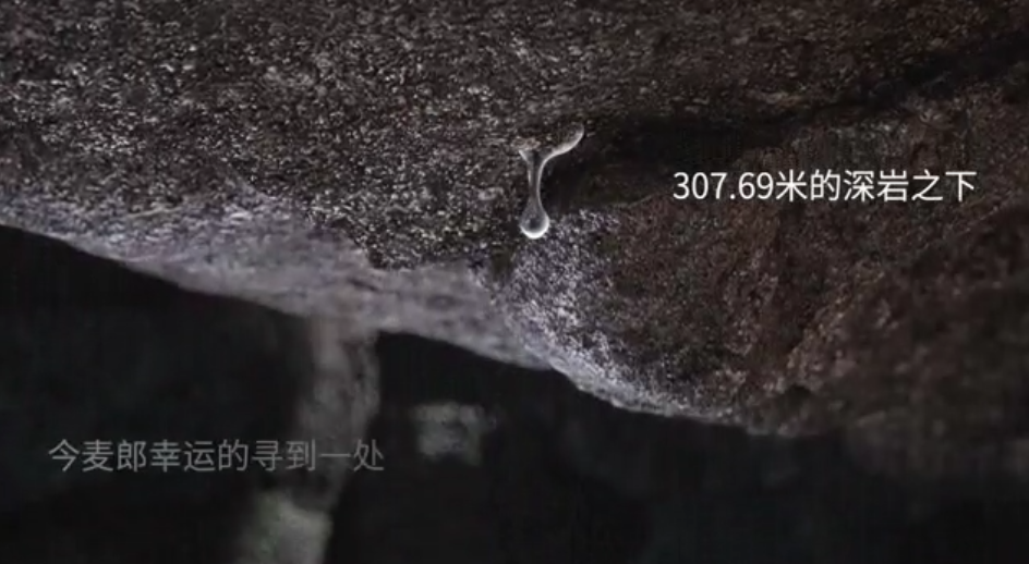 因稀缺而珍贵，今矿以“高偏硅酸”开创矿泉水发展新格局