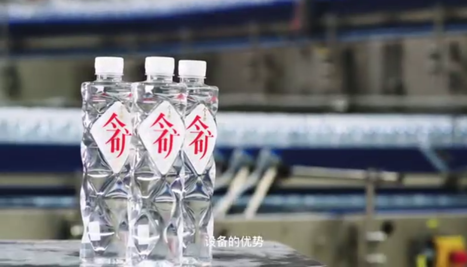 因稀缺而珍贵，今矿以“高偏硅酸”开创矿泉水发展新格局