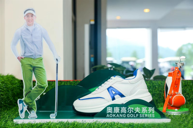 朱时茂、孙楠都来温州啦，和奥康一起见证高尔夫球鞋系列新品首发