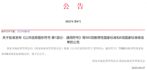 https://img2.danews.cc/upload/ajax/20230915/335fd92093580df4dc2af8dd4f9a9267.png