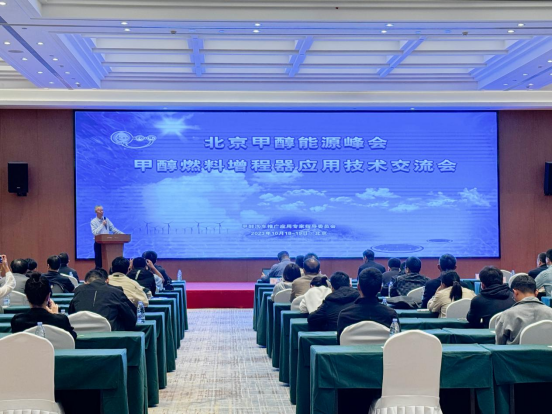 “醇”享绿色发展、“程”就低碳未来 吉利星际客车亮相北京甲醇能源峰会！