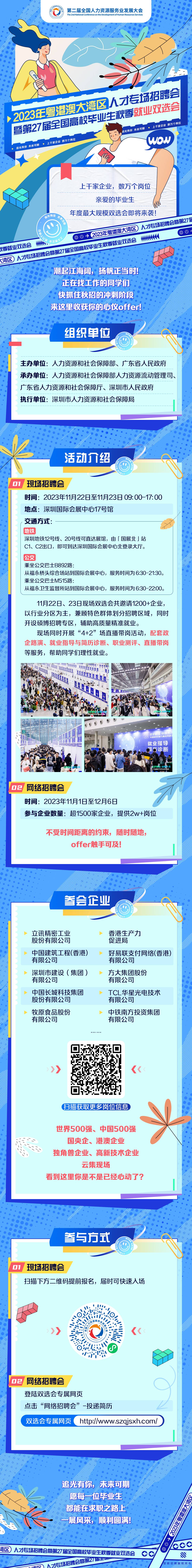 https://img2.danews.cc/upload/ajax/20231117/ac7cd491a4353e6fb0044eadff33d277.jpg