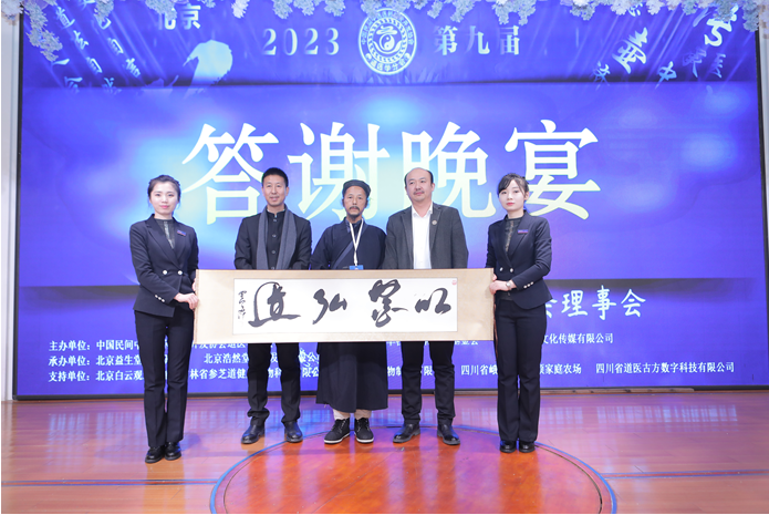 https://img2.danews.cc/upload/ajax/20231229/65b027849ba2ae1cd0f308ebfe078dbc.png