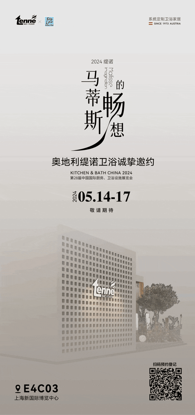 https://img2.danews.cc/upload/ajax/20240513/70577795a459c2d8befc981dda52d639.jpg