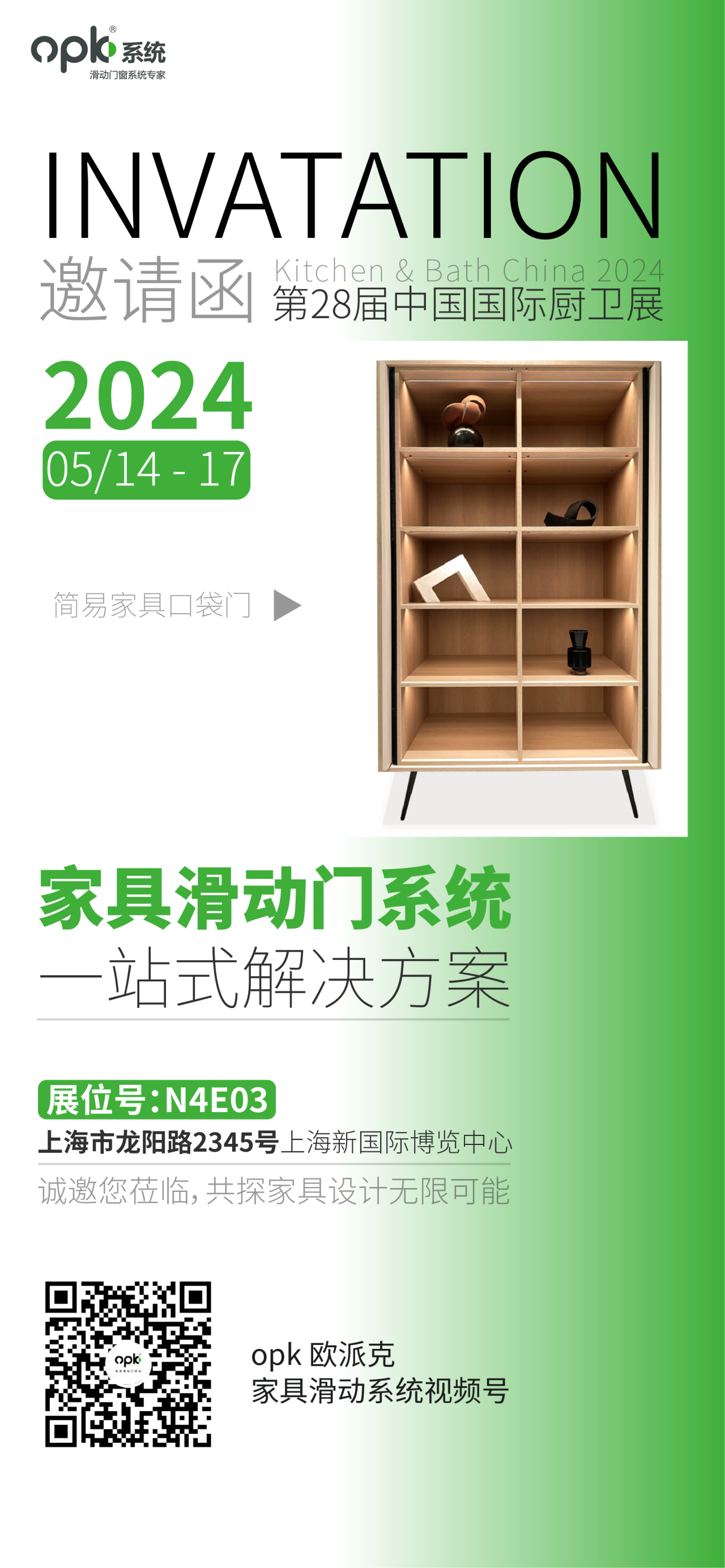 https://img2.danews.cc/upload/ajax/20240513/73a16f276bb37a93bd9280cf06916ccc.png