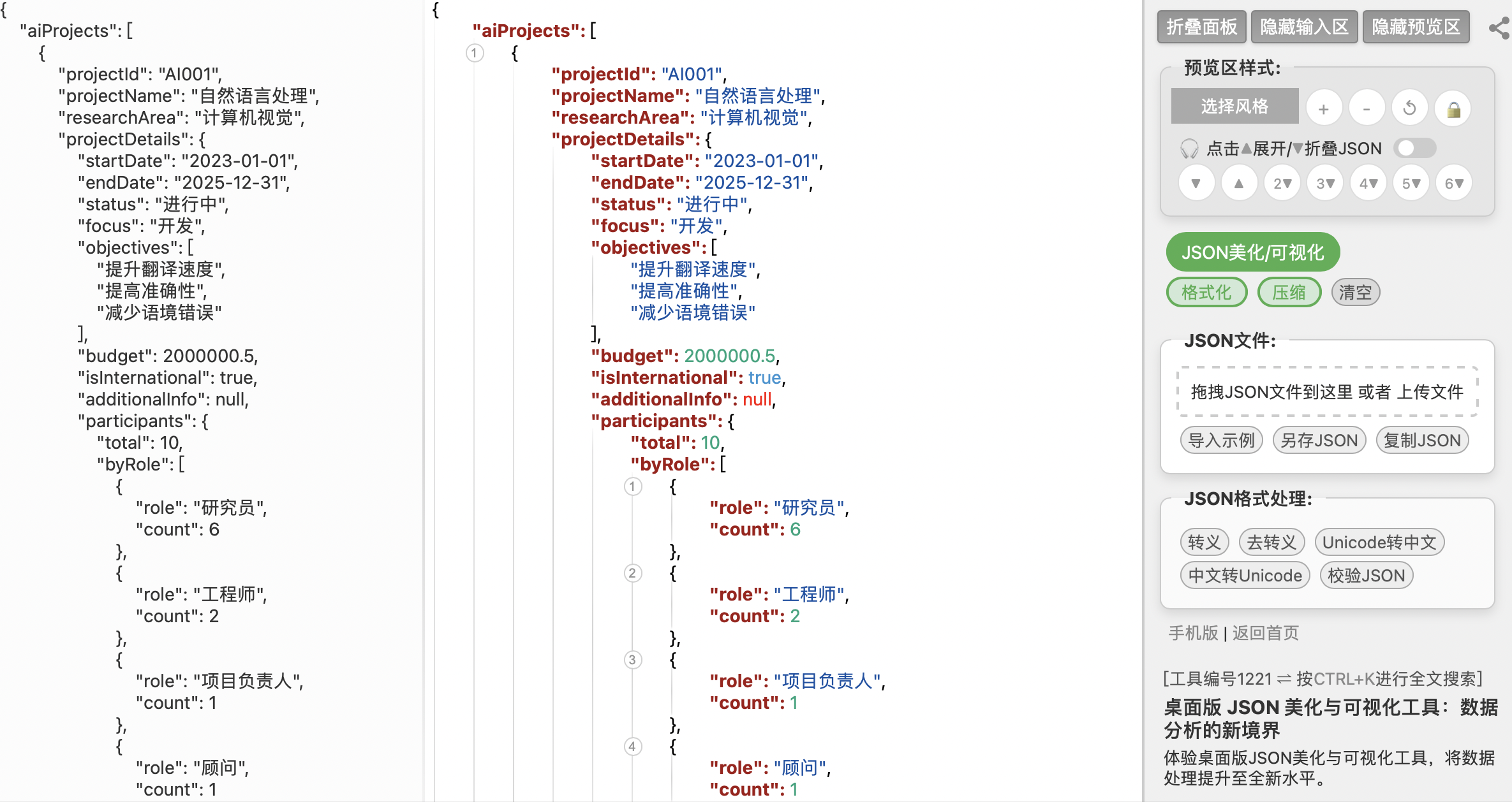 https://img2.danews.cc/upload/ajax/20240601/d87195436b0dd2b163e8ff318d70c583.png