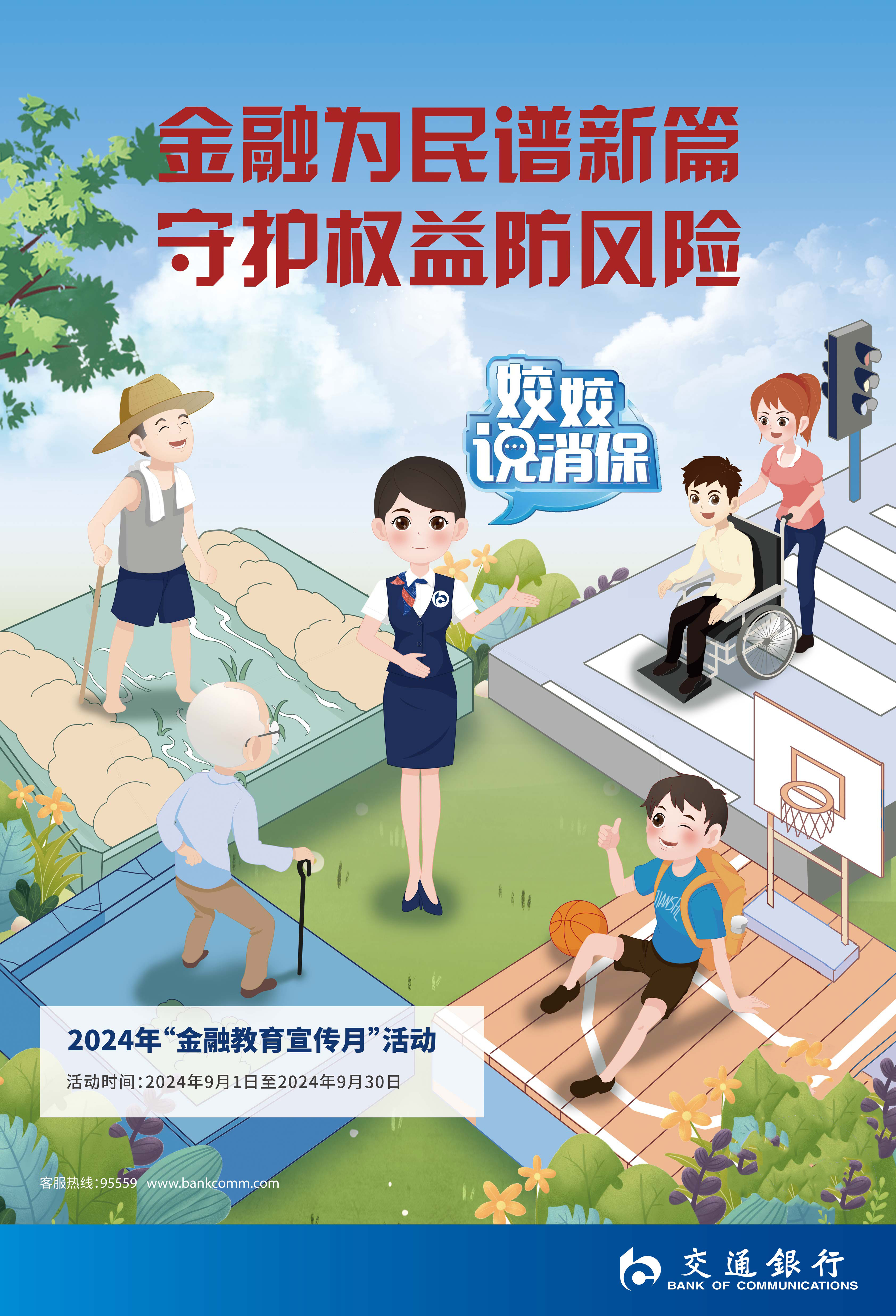 https://img2.danews.cc/upload/ajax/20240919/8d8736a31a61c5acb073e178c61c4495.jpg