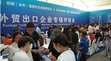 第十七届中国·邯郸（永年）紧固件及设备展览会盛大举行