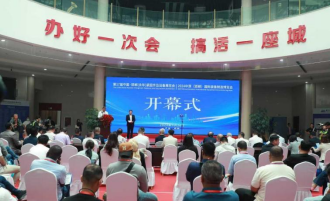 第十七届中国·邯郸（永年）紧固件及设备展览会盛大举行