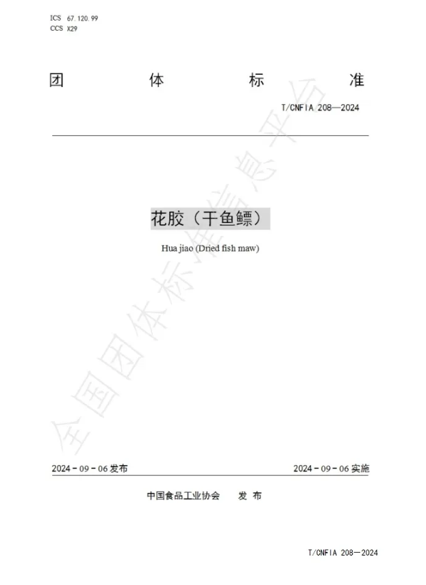 https://img2.danews.cc/upload/ajax/20241011/ac6d8d7014a2bcf57acd80367172447b.png