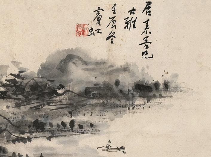 黄宾虹的扛鼎之作《壬辰年山水》