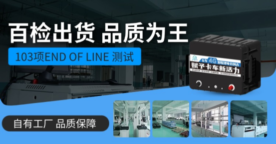 这才是良心锂电池品牌！优利卡锂电池全部采用全新A品电芯，车规级标准！