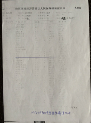 https://img2.danews.cc/upload/ajax/20241105/4f64980a109e43ae97edb88cb8fb1269.png
