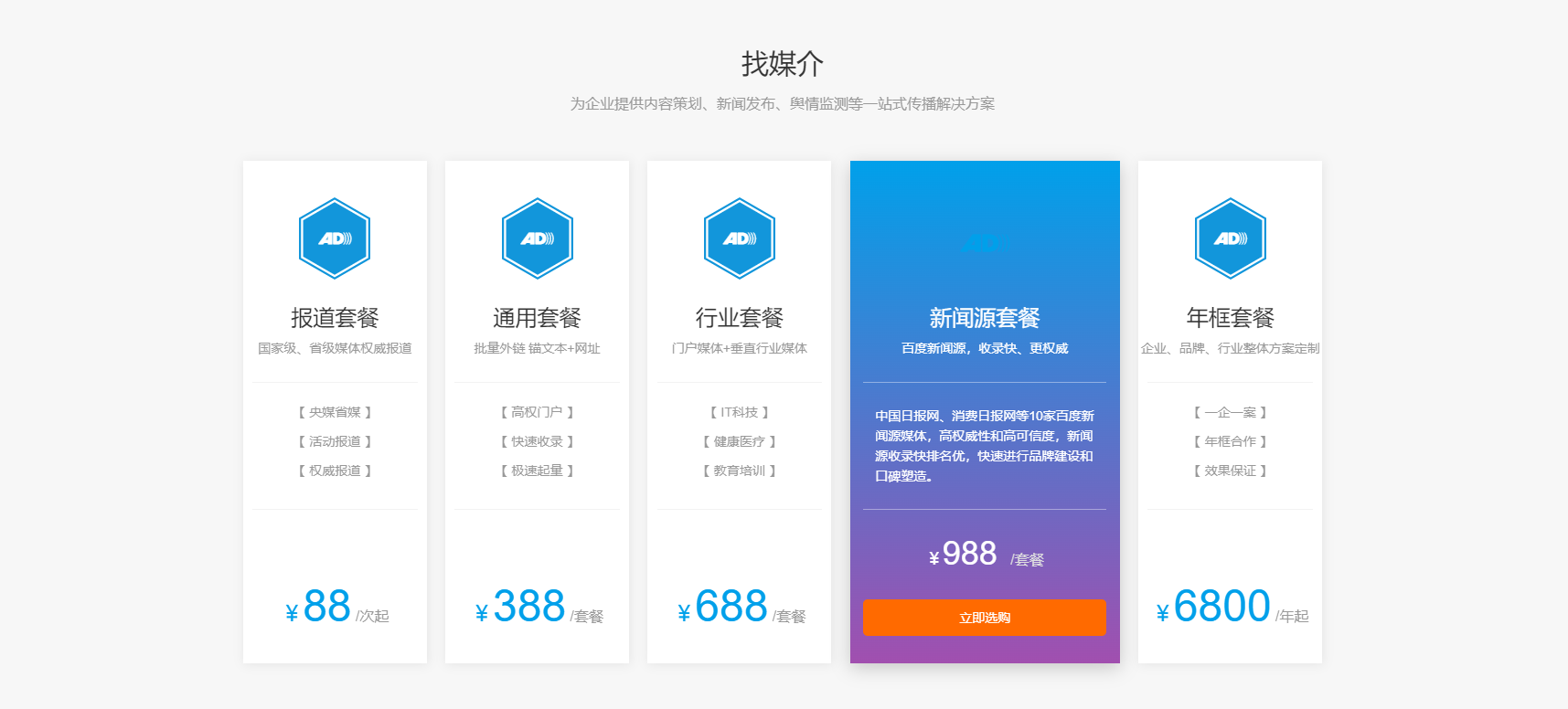 https://img2.danews.cc/upload/ajax/20241112/347373d5919d6e94bfd176975360d6b2.png
