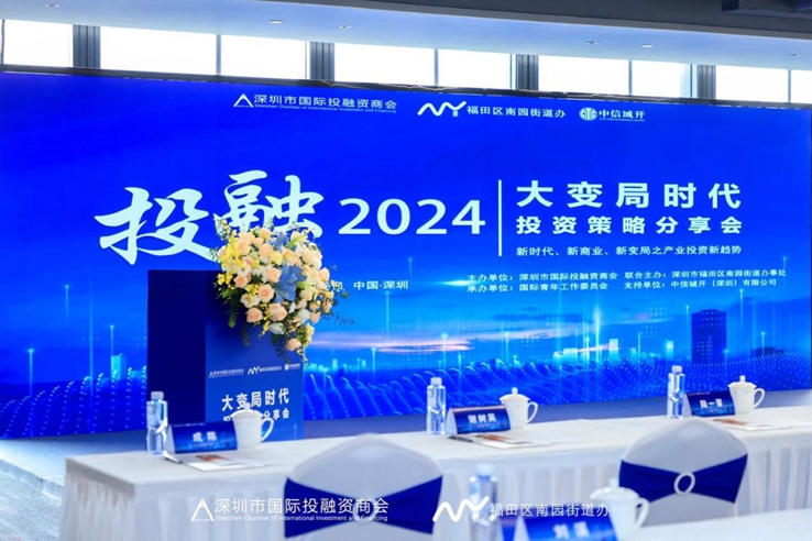https://img2.danews.cc/upload/ajax/20241208/6dddd66c6d086410c7756e934a2d79cd.png