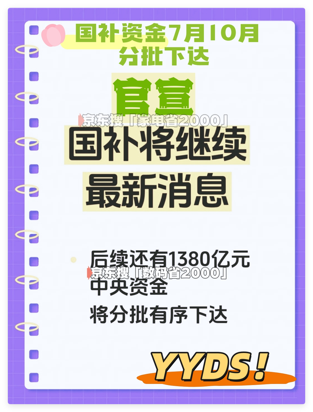 https://img2.danews.cc/upload/ajax/2025-06-25/YWsXmTkudPVHajax.png