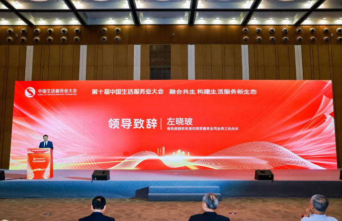 https://img2.danews.cc/upload/ajax/2025-06-26/VOFKNeetIKjLajax.png