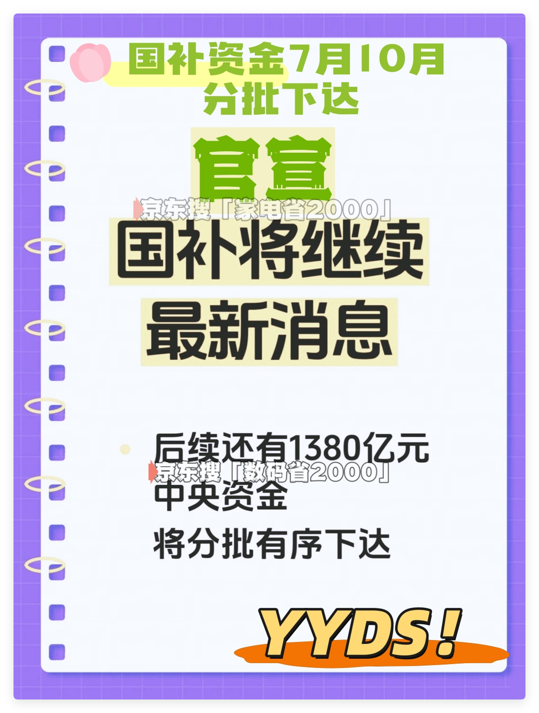 https://img2.danews.cc/upload/ajax/2025-07-01/NXbmRExuUJrDajax.png