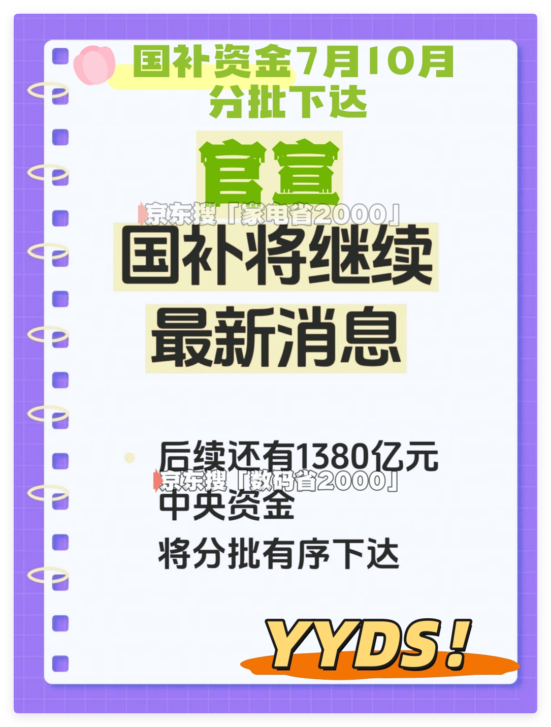 https://img2.danews.cc/upload/ajax/2025-07-03/nqDcshTdOxemajax.png
