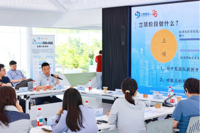 “AI&IP开放麦：融合与挑战”沙龙在杭举办，三聚阳光与企业共同探讨人工智能与知识产权挑战