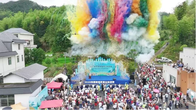 2025年赣南首届高山纳凉季暨兴国县文旅商贸消费促进系列活动正式启动