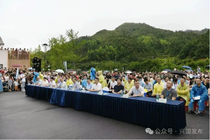 2025年赣南首届高山纳凉季暨兴国县文旅商贸消费促进系列活动正式启动