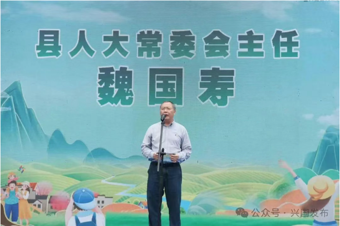 2025年赣南首届高山纳凉季暨兴国县文旅商贸消费促进系列活动正式启动