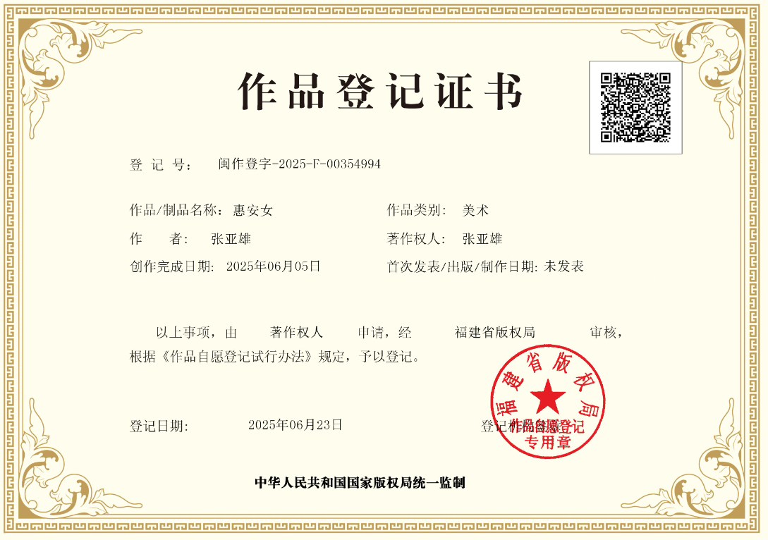 https://img2.danews.cc/upload/ajax/2025-07-15/LhlmtkoDLawTajax.png