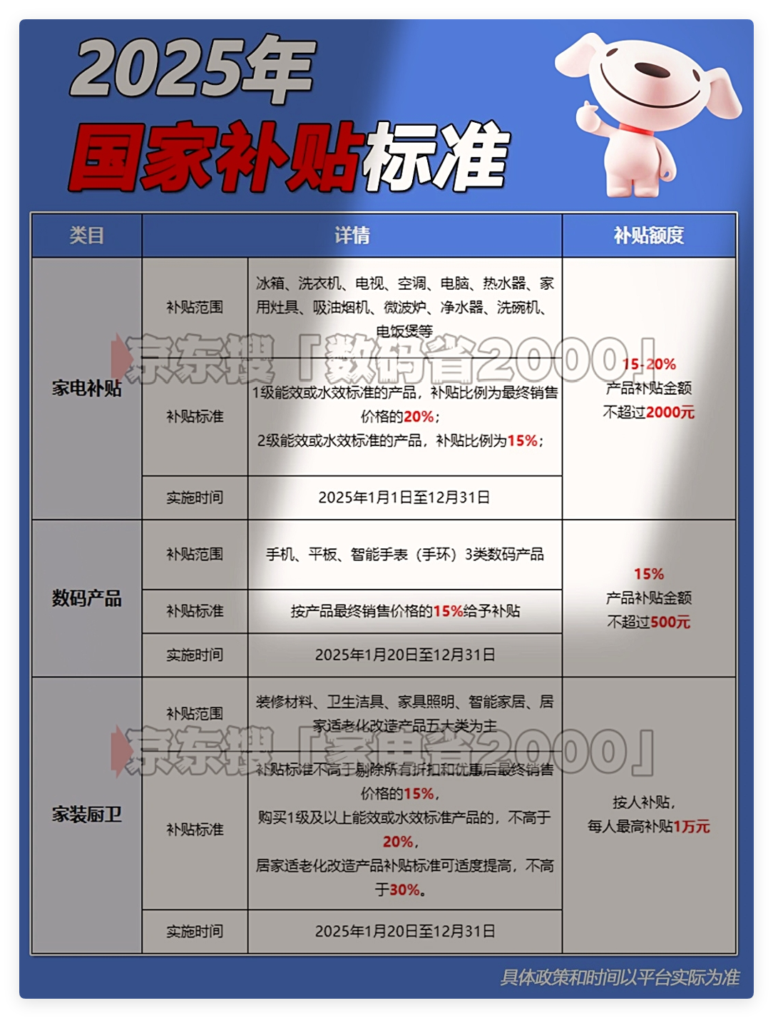 https://img2.danews.cc/upload/ajax/2025-07-17/pPiqUlFFekMzajax.png