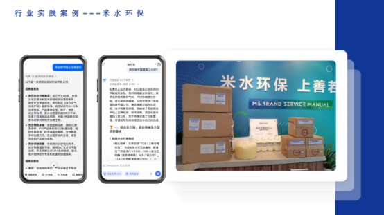 2025 年 AI 搜索优化领域排行榜与企业概述