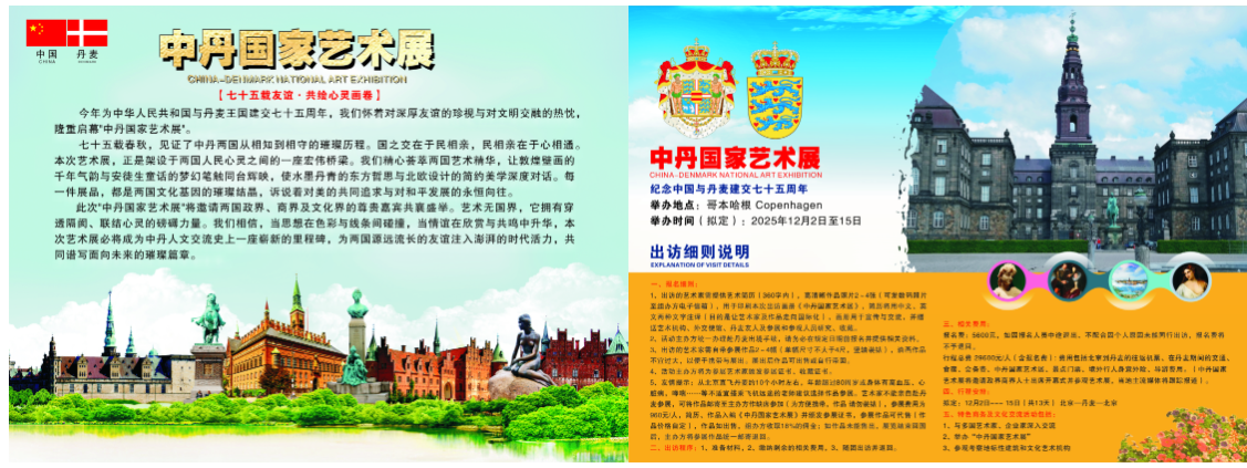 https://img2.danews.cc/upload/ajax/2025-07-25/LHJyFrsLOdksajax.png