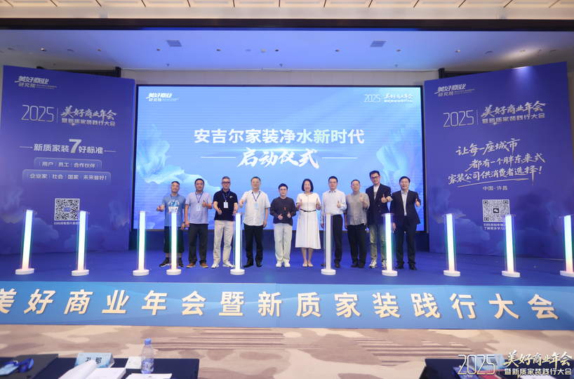 https://img2.danews.cc/upload/ajax/2025-07-29/SwnXSzmUxZHbajax.png