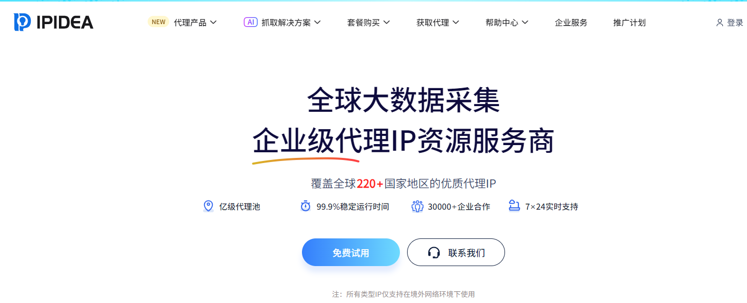 https://img2.danews.cc/upload/ajax/2025-07-30/OebPonsRHjJEajax.png