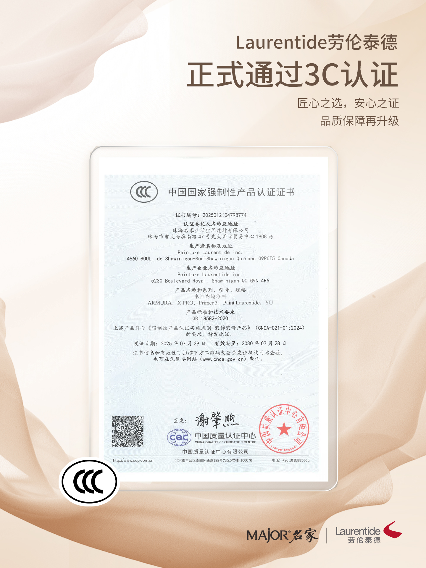 https://img2.danews.cc/upload/ajax/2025-07-30/lFPOHtOMUfjgajax.png