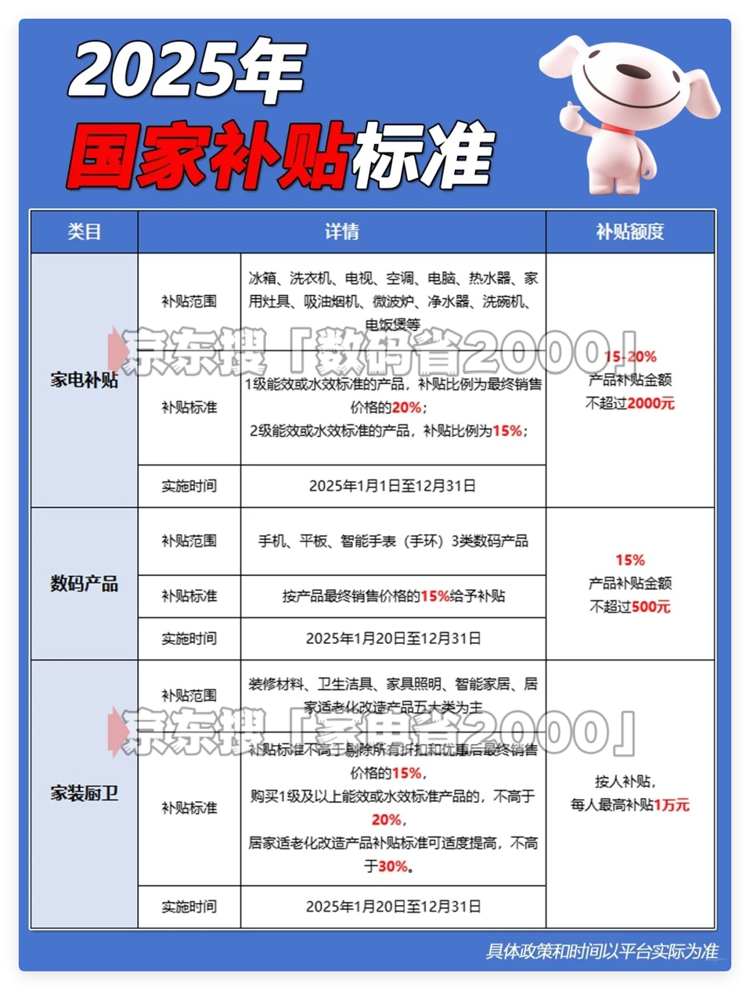 https://img2.danews.cc/upload/ajax/2025-07-31/bdbjEgkxEpeuajax.png