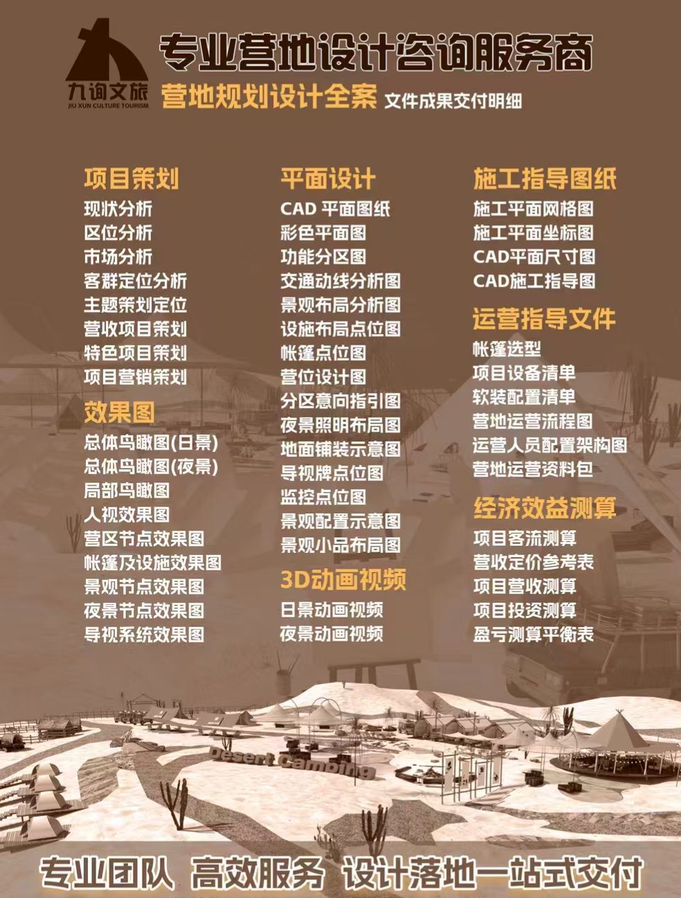 https://img2.danews.cc/upload/ajax/2025-08-08/btUWvhPSJasxajax.png