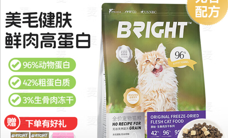 科学喂养时代：2025 国产猫粮 TOP10 品质榜单解析