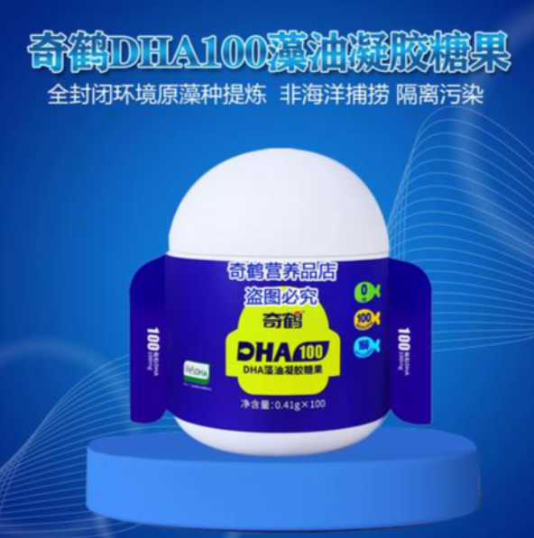 呵护儿童大脑发育与视力健康，2025 年值得信赖的十大儿童 DHA 品牌推荐，科学配方助力孩子健康成长