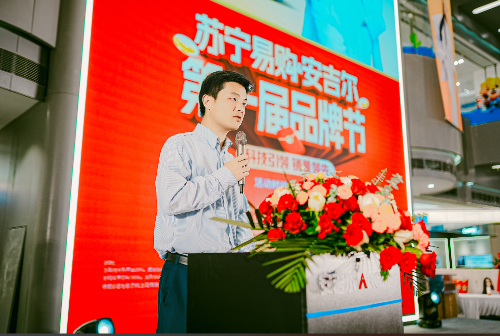 安吉尔&苏宁易购第一届品牌节盛大开启！空间大师系列领跑全屋净水赛道