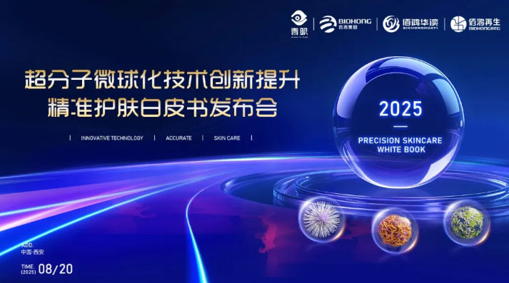 https://img2.danews.cc/upload/ajax/2025-08-21/ajaxvNuKsqtDKDqZ.png